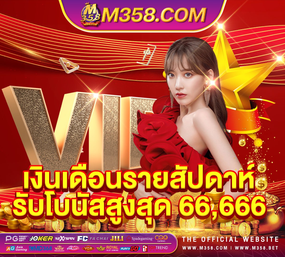 เข้าระบบ ufa365 ufa2899 https //member ufa2899 com